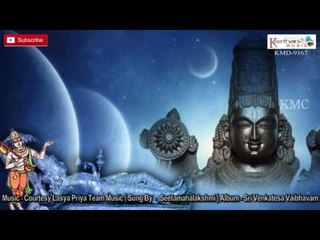 Indariki Abhayamu ||  Sri Venkatesa Vaibhavam || Venkateshwara Song