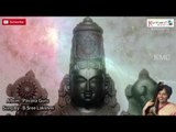 Sree Rama Ramani || Pavana Guru || Sung By B.Sree Lakshmi