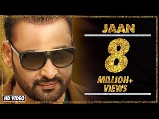 New Punjabi Songs 2016 || JAAN || NACHHATAR GILL || Punjabi Sad Songs 2016