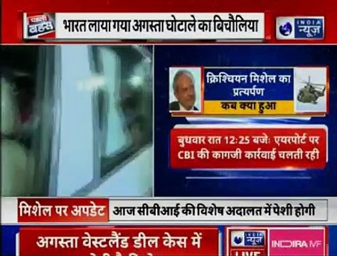 AgustaWestland case: Christian Michel is the main accused in the VVIP chopper scandal