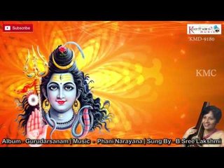 Neeveparamudavayya || Gurudarsanam || On Keerthana Music