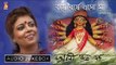 Barse Barse Eso Ma | Durga Puja Special Bengali Songs | Chandrabali Rudra Dutta | Bhavna Records