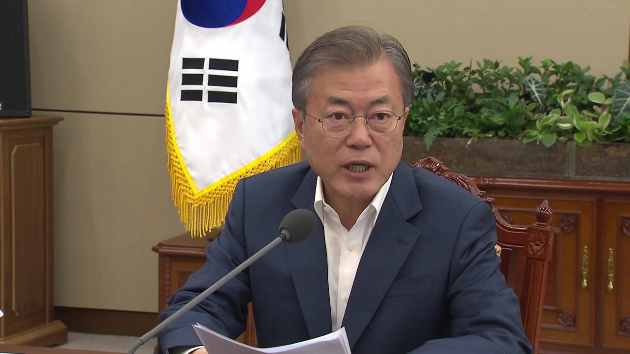 문재인 대통령, 조국 수석에게 공직 기강 확립 지시...야당 사퇴론 일축 / YTN