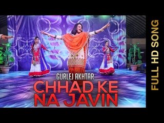 New Punjabi Songs 2016 || CHHAD KE NA JAVIN  || GURLEZ AKHTAR || DHUMMAN PUNJAB DIYAN 2016