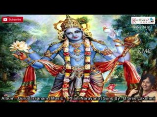 Brovabharama || Gurudarsanam || Latest Song from Keerthana Music