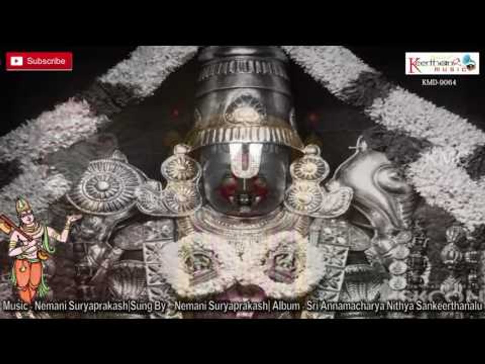 Sri Annamacharya Nitya Sankeerthanalu || Adivi Alladivo