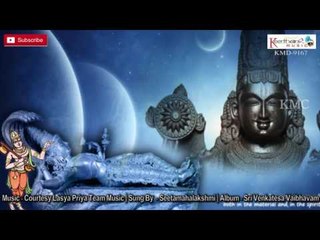 Pidikita Talambrala || Sri Venkatesa Vaibhavam || On Keerthana Music