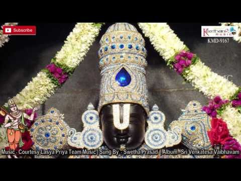 Ade Choodare || Sri Venkatesa Vaibhavam || Lord Balaji Songs