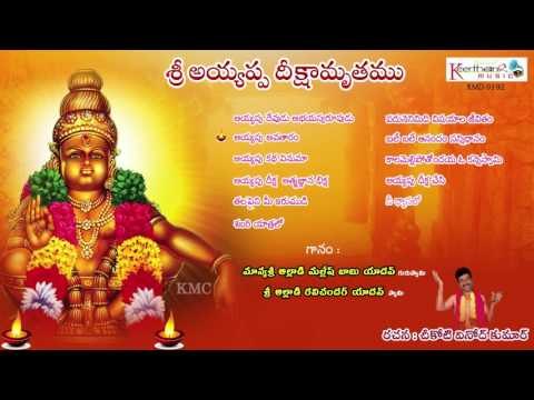 Lord Ayyappa Swamy || Telugu Latest Devotional Jukebox || Ayyappa Deekshamrutam