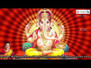 Gajavadana || Carnatic Vocal || Latest Vinayaka Song