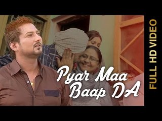 New Punjabi Songs 2016 || PYAR MAA BAAP DA || Surinderjit Maqsudpuri || Punjabi Songs 2016