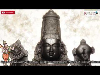 Sri Venkatesa Vaibhavam || Srivenkatesuni || On keerthana Music
