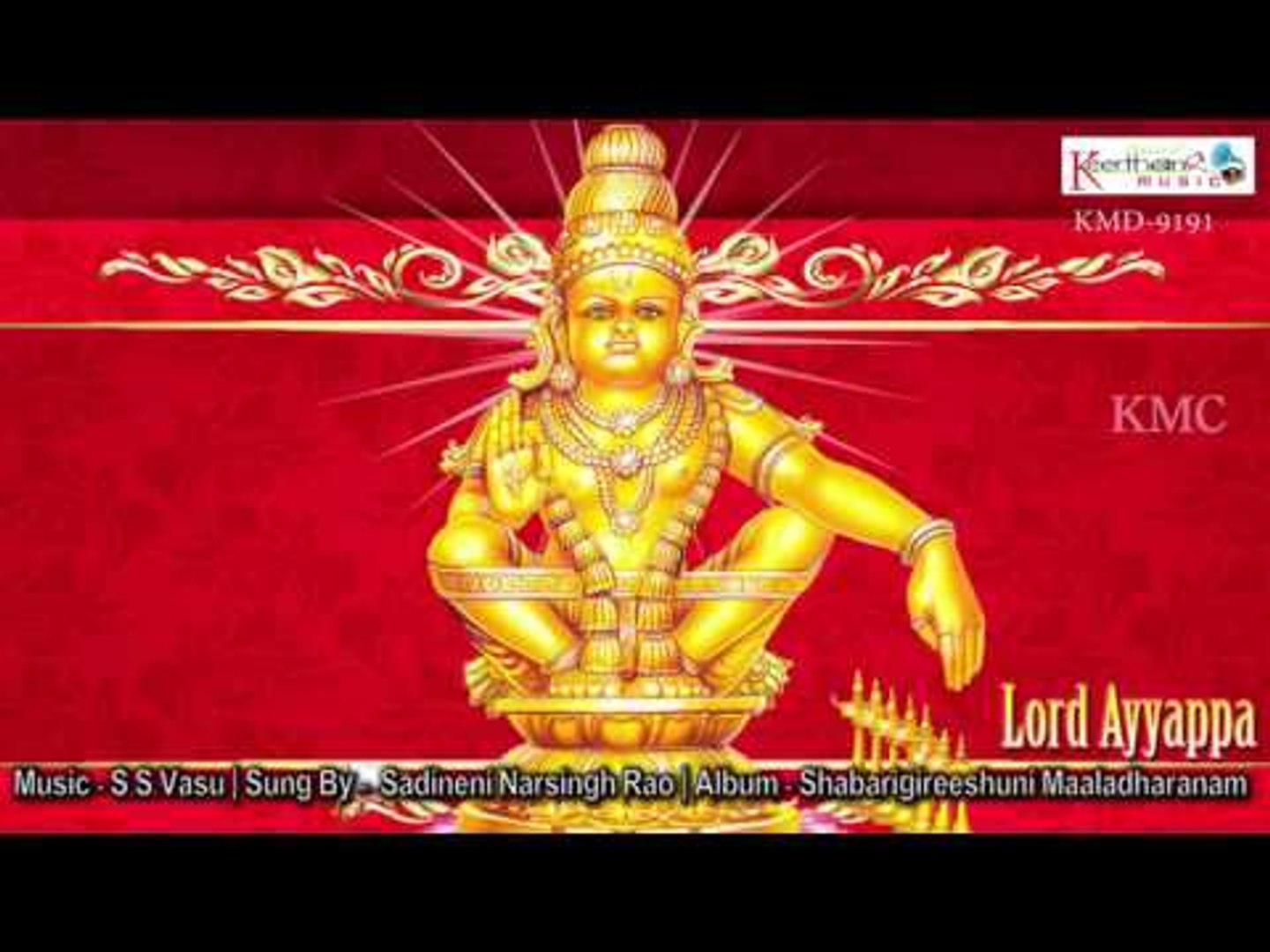 Aarthulandarini Kapadutakai || S.S.Vasu Music || Top Devotional Song