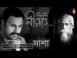 Nirobe | নীরবে | Rabindra Sangeet | Bengali Songs Audio Jukebox | Sasha Ghoshal | Bhavna Records