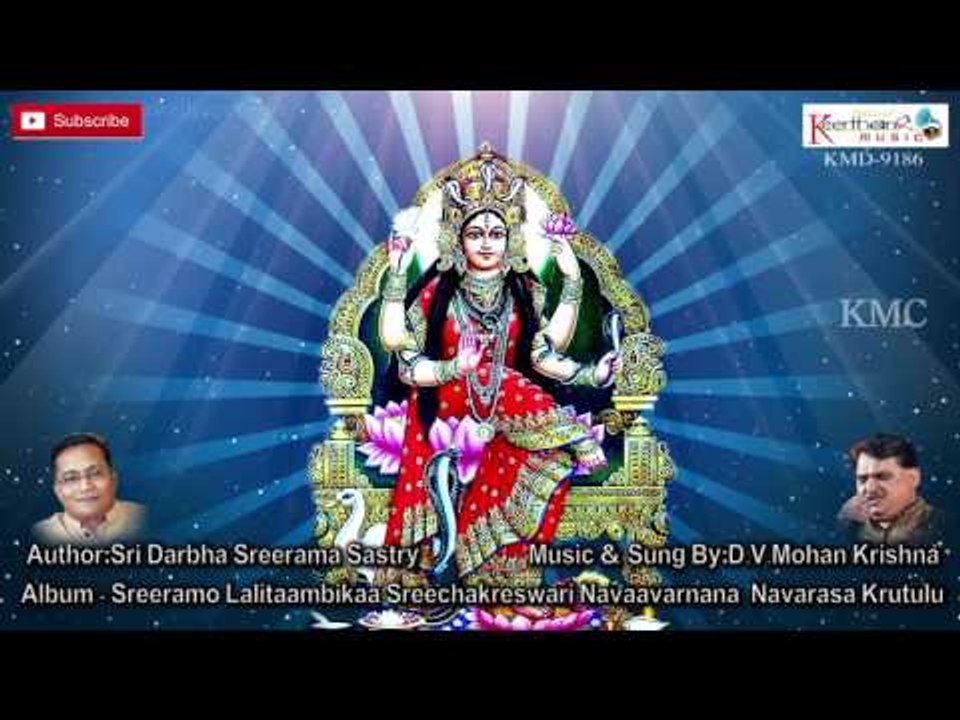 Sarva Rakshaakara Chakraswaamini || Sreeramo Lalitaambikaa Sreechakreswari Navaavarnana Krutulu
