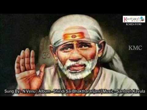 Sai Ram Jai Sai Ram || Shiridi Sai Bhaktharanjani || Sai Baba Devotional Song