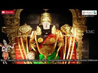 Shobhaname || Sri Venkatesa Vaibhavam || Lord Venkateshwara Song