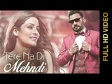 New Punjabi Songs 2016 || TERE NA DI MEHNDI || NACHHATAR GILL || Punjabi Romantic Songs 2016