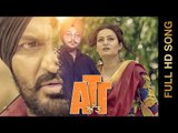 New Punjabi Songs 2016 || ATT || LOVELY BAINS feat. HARINDER BHULLAR || Punjabi Songs 2016