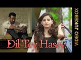 New Punjabi Songs 2016 || DIL TE HASEY || BUTA MOHAMMAD ||  Punjabi Sad Songs 2016