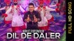 New Punjabi Songs 2016 || DIL DE DALER  || MANJIT RUPOWALIA || DHUMMAN PUNJAB DIYAN 2016