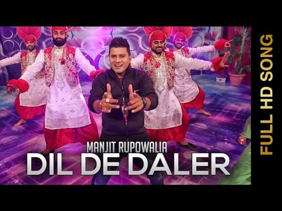New Punjabi Songs 2016 || DIL DE DALER  || MANJIT RUPOWALIA || DHUMMAN PUNJAB DIYAN 2016
