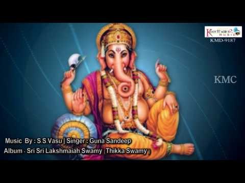 Sri Vinayakam || Sri Sri Lakshmaiah Swamy (Thikka Swamy )