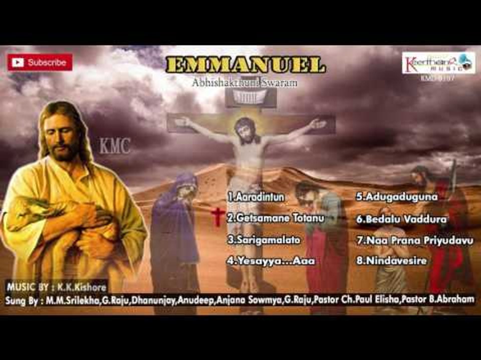 Emmanuel || K.K.Kishore music || Juke Box || Keerthana Music