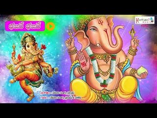 latest Telugu Devotional Songs | Lord vinayaka Song | Keerthana Music