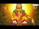 Ayyappa Deeksha Aatmagnana Biksha || Sri Ayyappa Deekhamrutam || On Keerthana Music