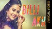 BILLI AKH || SUNANDA || LYRICAL VIDEO || New Punjabi Songs 2016