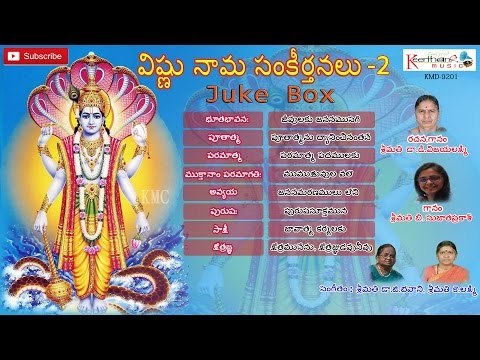 Vishnu Nama Sankeerthanalu Part -2 || Juke Box || Lord Vishnu Devotional Songs