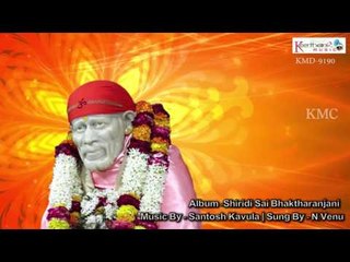 Nidra Leevaya || Shiridi Sai Bhaktharanjani || On Keerthana Music