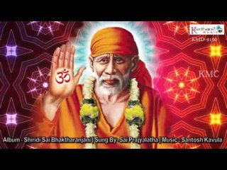 Veerabusina Puvvulalona || Shiridi Sai Bhaktharanjani || Sai Baba Devotional Song
