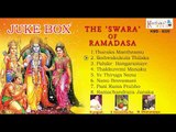 THE 'SWARA' OF RAMADASA||JUKEBOX||LATEST SRI RAMDASU SONGS||KEERTHANA MUSIC COMPANY