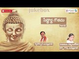 Siddartha Gouthama Part 02 || G.V.Prabhakar || On Keerthana Music Company