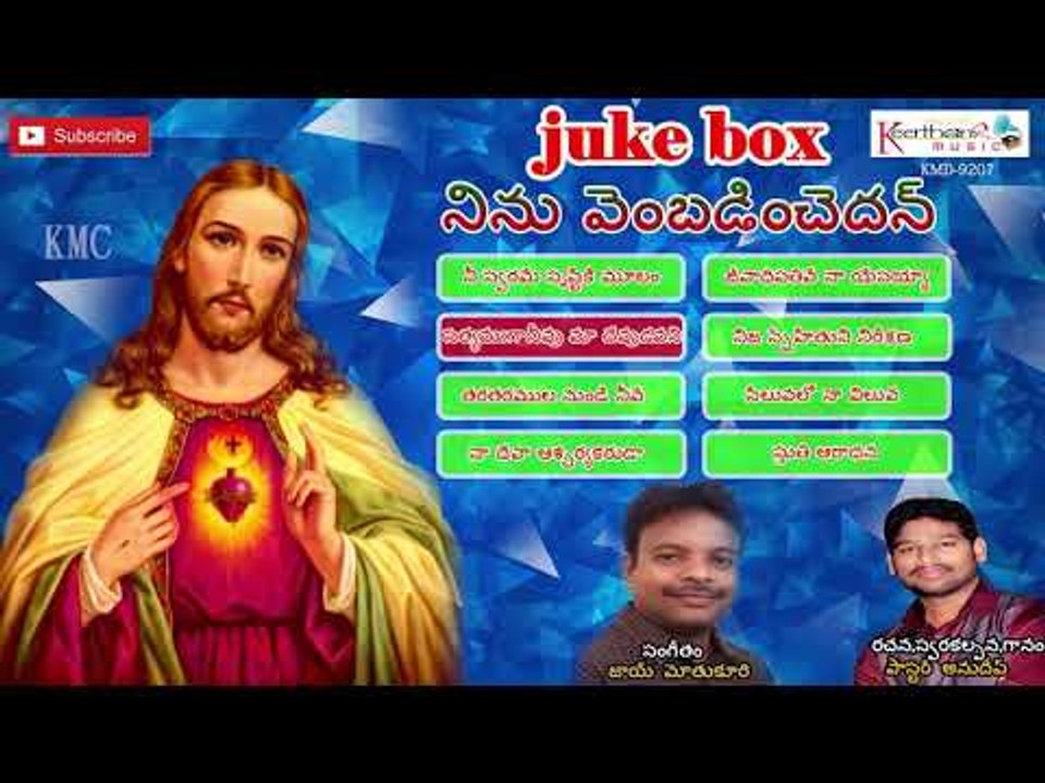 Nenu Vembadinchedan || christian Songs || Paster anudeep || Joy Mothukuri || Keerthana Music