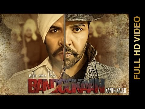 BANDOOKAAN || KANTH KALER || Tribute to Shaheed Bhagat Singh || New Punjabi Songs 2016