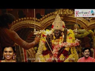 Alampur Jogulamba (Panchama Shakthi Peetam)| Latest song 5 | Keerthana Music