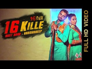 New Punjabi Songs 2016 || 16 KILLE || MEET BRAR & HARMANDEEP || Punjabi Songs 2016