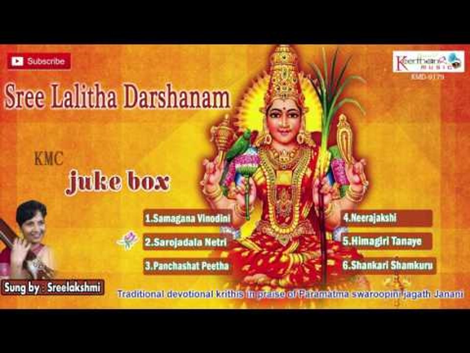 Sree Lalitha Darshanam || juke box || On Keerthana Music