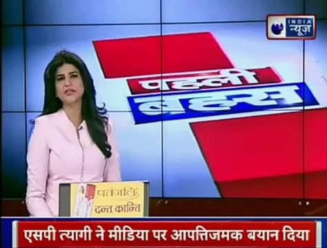 बुलंदशहर हिंसा इंस्पेक्टर सुबोध सिंह की हत्या के मामले में चार लोग गिरफ्तार कौन कौन है ज़िम्मेदार