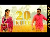 20 KILLE || HARVI || LYRICAL VIDEO || New Punjabi Songs 2016