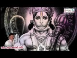 Hanuman Chalisa | Music & Sung By Chintalapati Suresh | On Keerthana Music