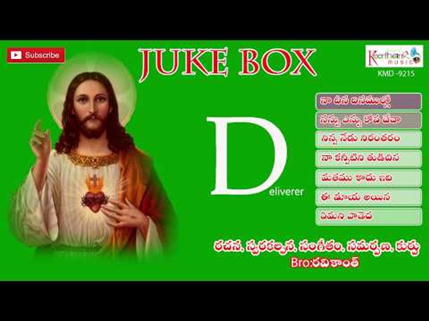Latest Christian Devotional Telugu Songs | Deliverer | Keerthana Music Company