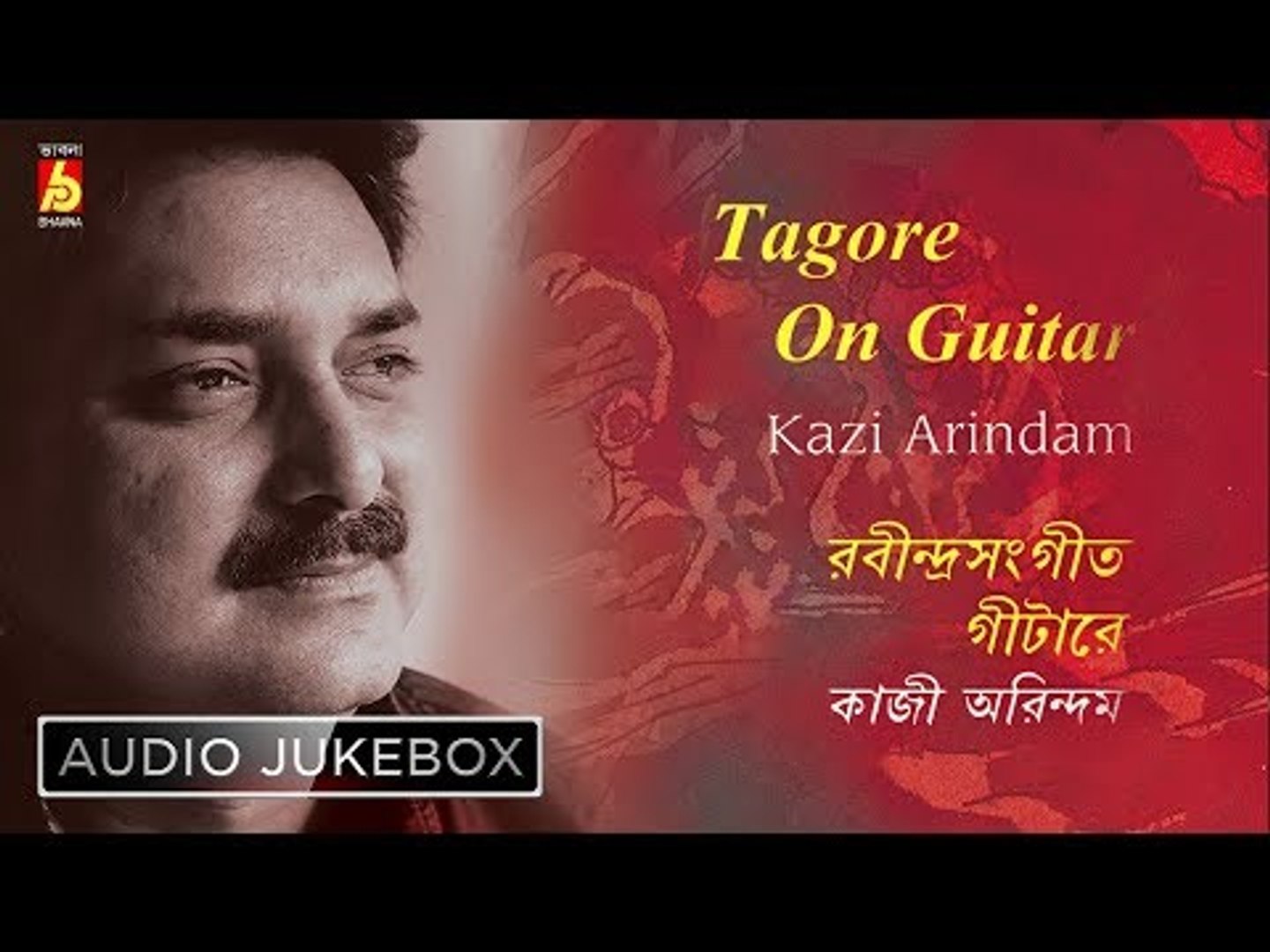 ⁣Tagore On Guiter | Rabindra Sangeet Instrumental Songs | Kazi Arindam | Bhavna Records