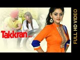 New Punjabi Songs 2016 || TAKKRAN || SAIFFEE SEKHON || Punjabi Songs 2016