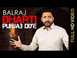 DHARTI PUNJAB DIYE || BALRAJ || New Punjabi Songs 2016
