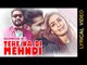 TERE NA DI MEHNDI || NACHHATAR GILL || LYRICAL VIDEO || Punjabi Romantic Songs 2016