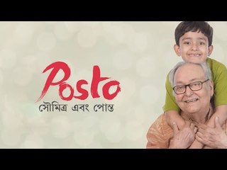 Soumitro Ebong posto II Exclusive Interview II Posto Movie || Nonstop Binodon